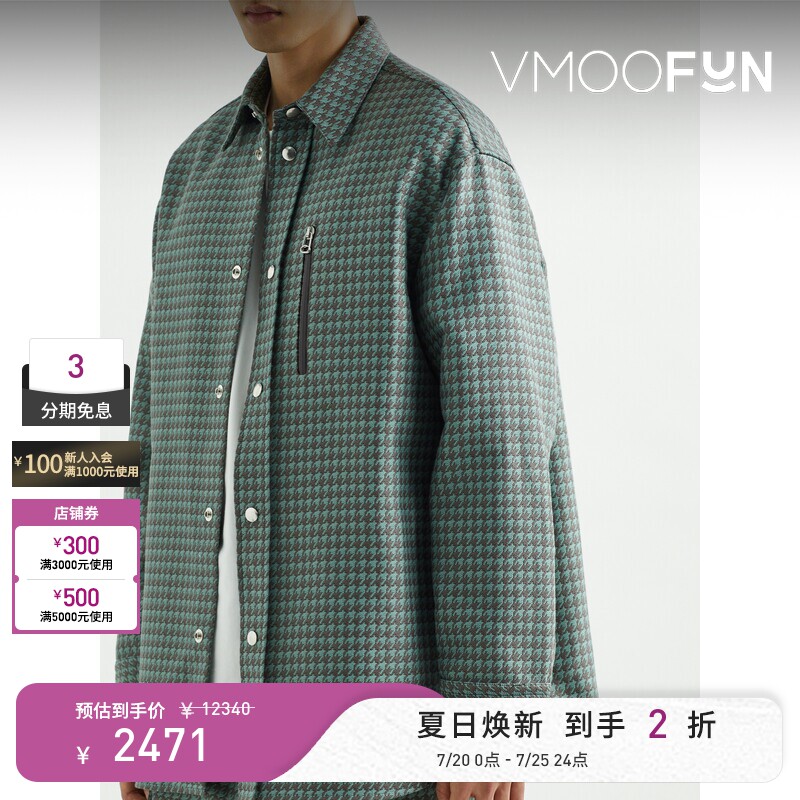 OAMC 秋冬男宽松品牌标志贴花千鸟格棉质混纺外套