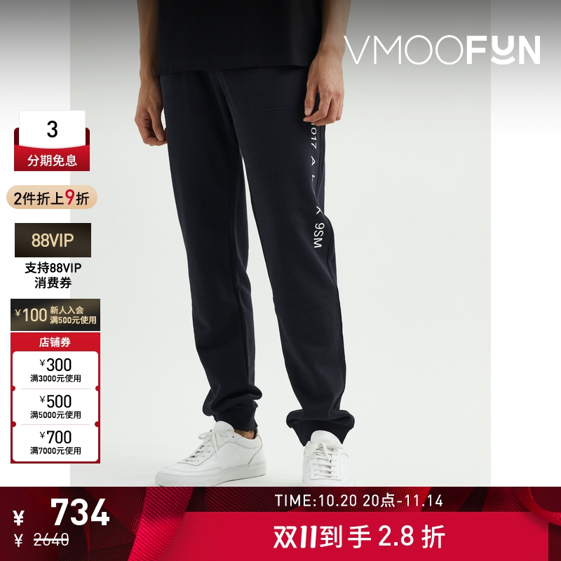 【折扣】1017 ALYX 9SM 男棉质系带休闲裤运动裤