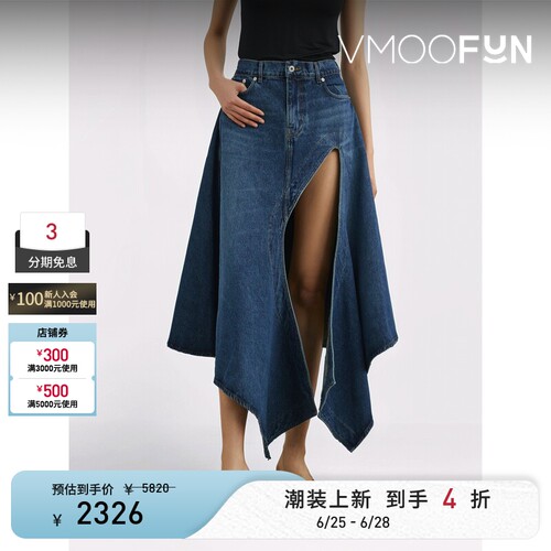Y/PROJECT春夏女士挖剪牛仔中长半身裙