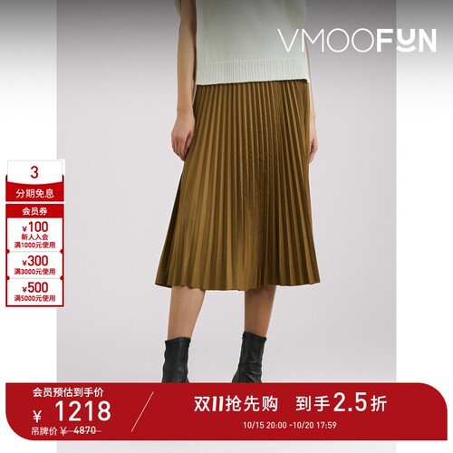 【D11抢先购】TIBI春夏女士褶裥平纹布中长半身裙