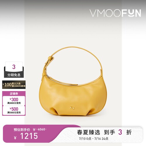 【礼物】YUZEFI Puff 女士柔软皮革黄色迷你单肩包