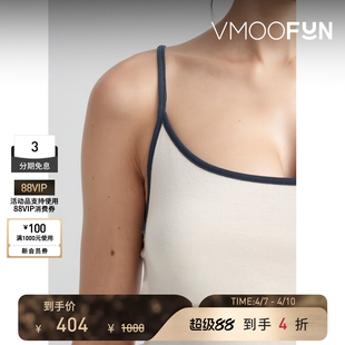 简约棉质吊带背心 VINCE春夏女士时尚