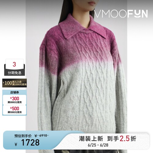 【反季特惠】Ader Error 女秋冬绞花针织拼色毛衣