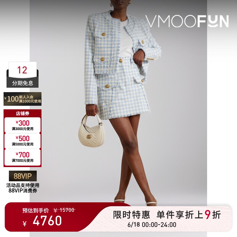 【限时折上9折】BALMAIN 夏季女纽扣缀饰毛边方格花呢迷你半身裙
