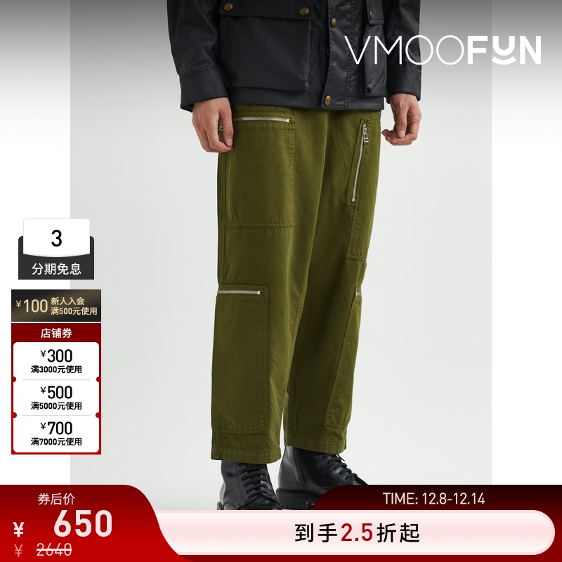 【折扣】YMC 时尚男锥形拉链缀饰棉质休闲裤