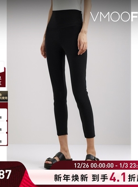 【折扣】Norma Kamali 女士弹力面料黑色紧身裤