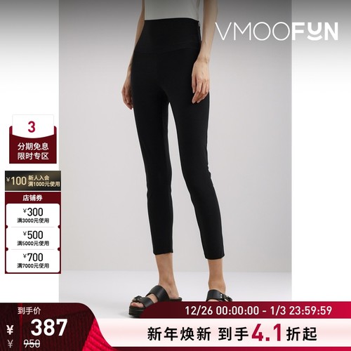 【折扣】Norma Kamali 女士弹力面料黑色紧身裤