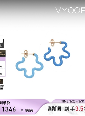 【礼物】Bea Bongiasca 女9K金蓝色珐琅星形耳环