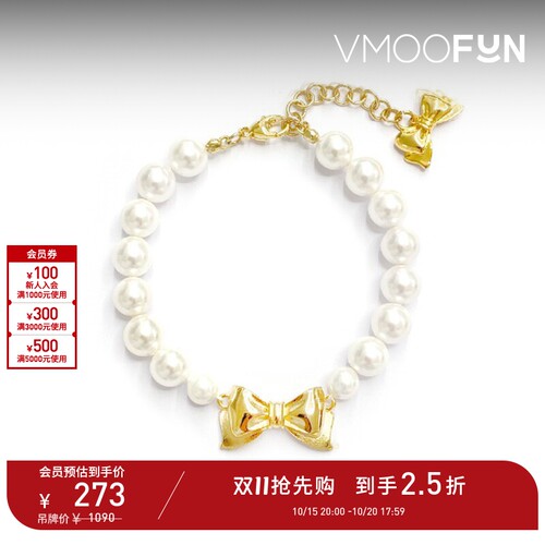 【D11抢先购】NUMBERING 女蝴蝶结坠饰人造珍珠手链