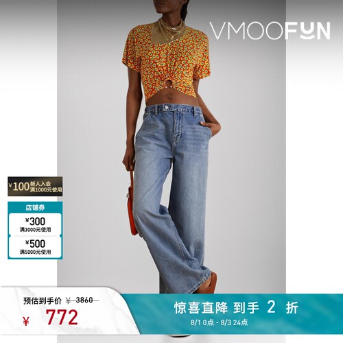 【夏季特惠】Paco  Rabanne 春夏女带缀饰豹纹弹力多巴胺T恤