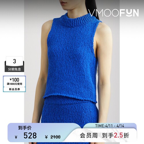 【季末折扣】LE 17 SEPTEMBRE秋冬女棉质针织背心马甲