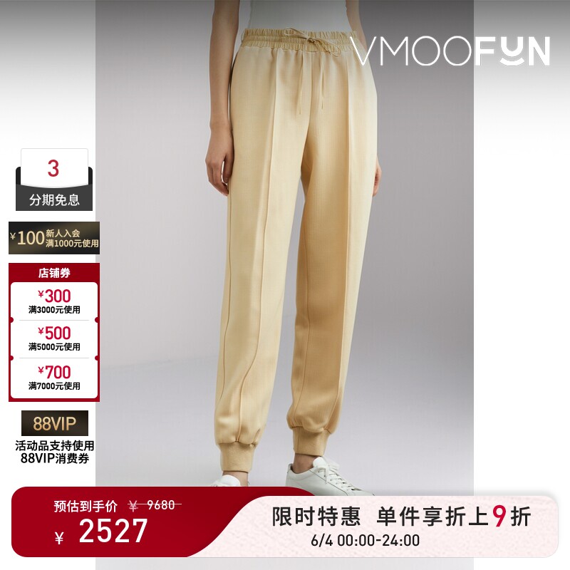 【限时折上9折】Jil Sander 秋冬女士优雅经典黄色羊毛休闲裤