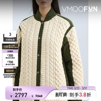 【季末折扣】Rag＆Bone 女秋冬绞花针织拼接软壳面料外套