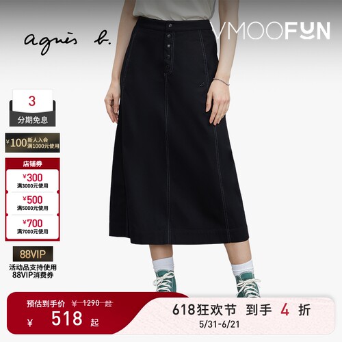 【618狂欢】agnes b女装SPORT b.斜纹拉链裙中长款半身裙百搭