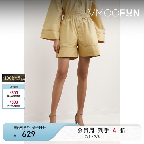 By Malene Birger 春夏女简约刺绣棉质府绸休闲短裤