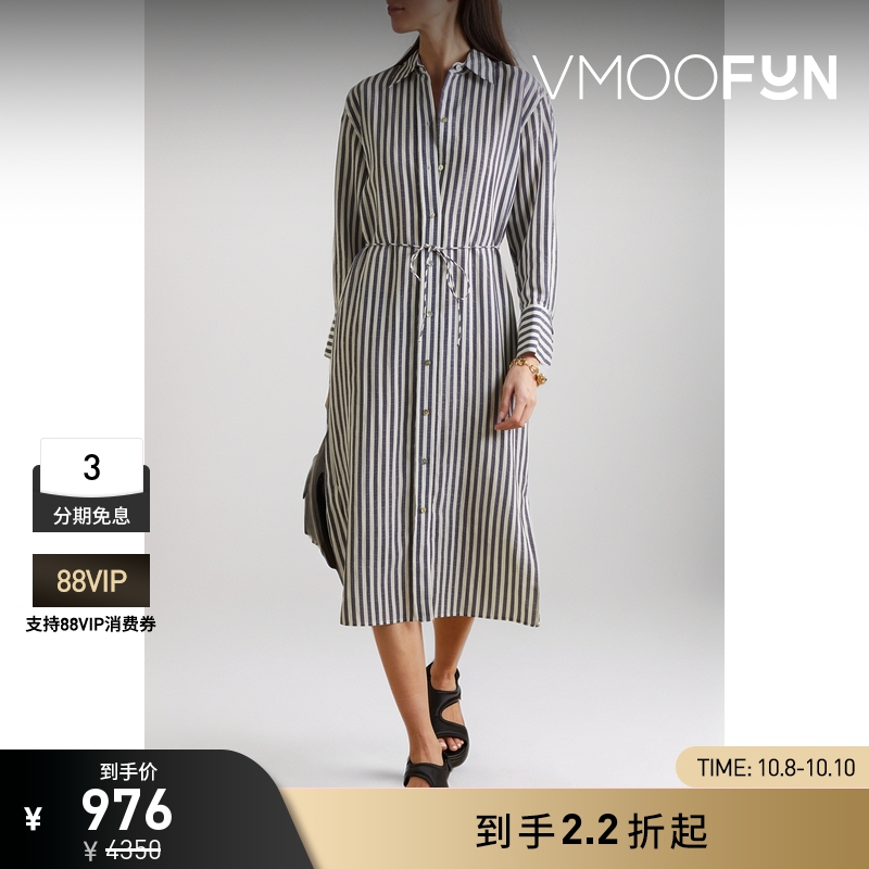【折扣】VINCE 女配腰带条纹衬衫裙连衣裙