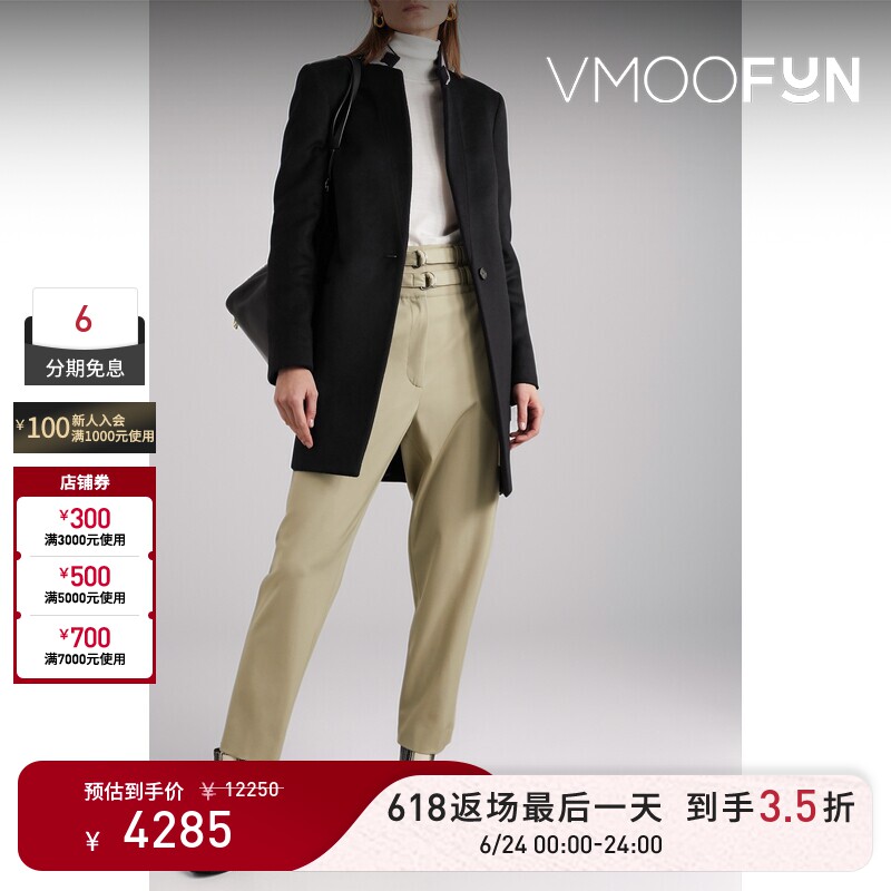 【618返场】Stella Mccartney 秋女黑色羊毛长款西装大衣外套