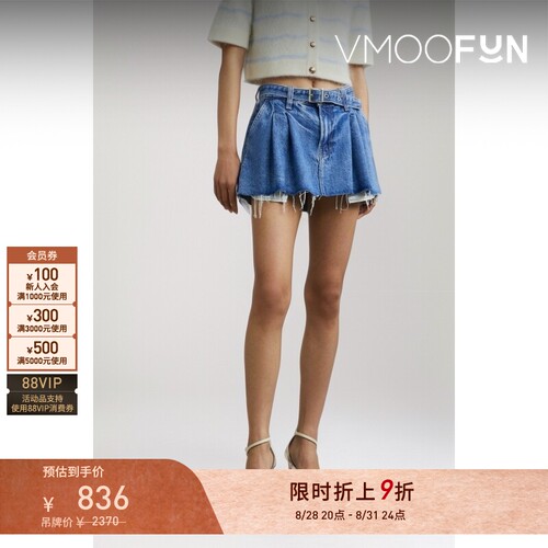 【限时折上9折】MOTHER DENIM春夏女士配腰带毛边牛仔迷你半身裙