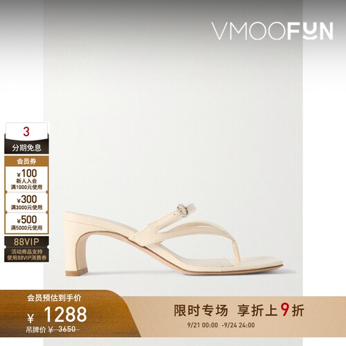 【限时折上9折】aeydē 女极简美学海岛度假漆皮可调式袢带凉鞋