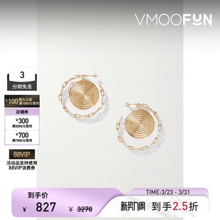 Rabanne Paco  女金色链环圆形耳环 礼物