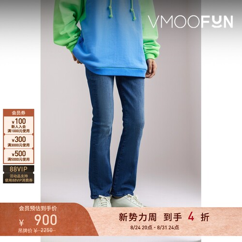 【折扣】MOTHER DENIM女士高腰微喇蓝色牛仔裤