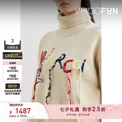 【反季特惠】Nina Ricci 女士秋冬品牌标志刺绣羊毛高领毛衣