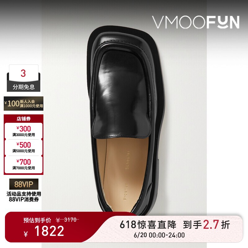 【惊喜直降】Proenza Schouler/PS 春夏女皮革乐福鞋穆勒鞋单鞋