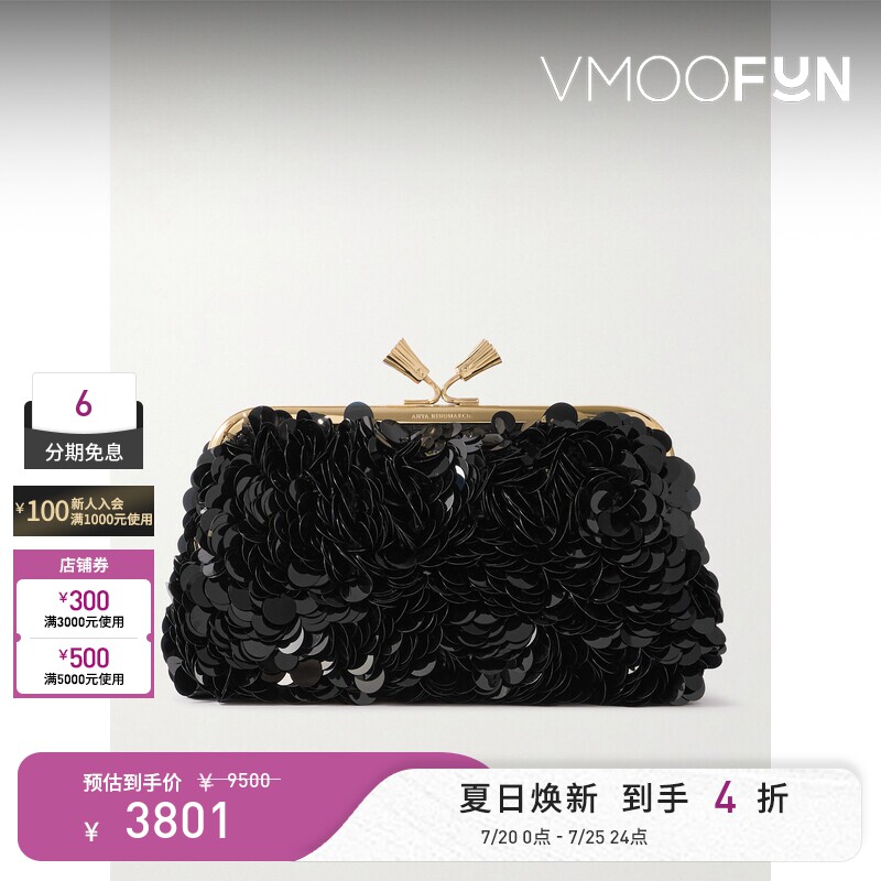 【礼物】Anya Hindmarch 秋冬女亮片缀饰缎布手拿包
