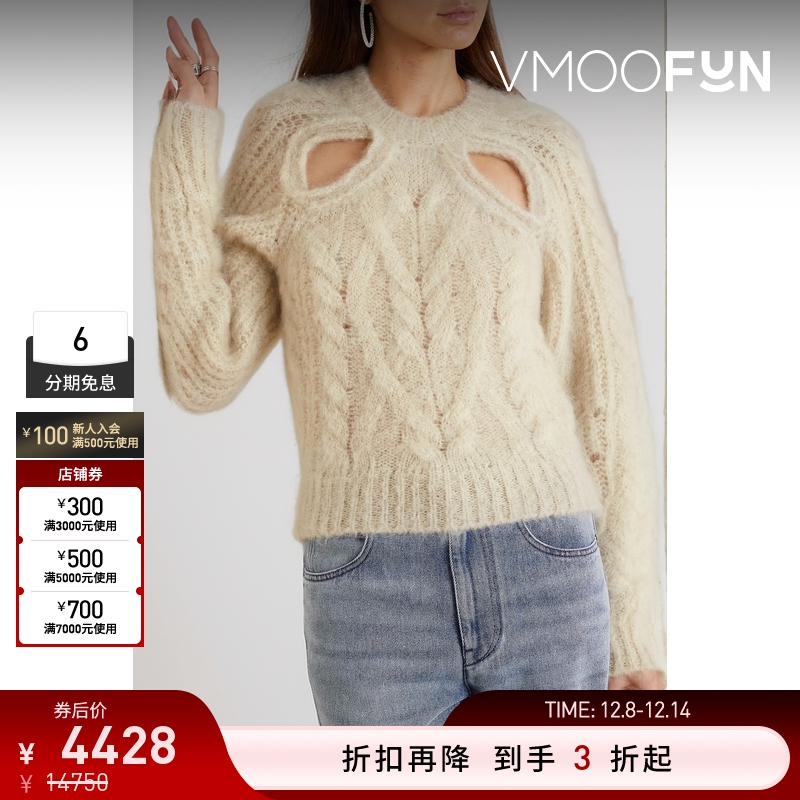 【折扣】Isabel Marant Etoile女士挖剪绞花针织马海毛混纺毛衣