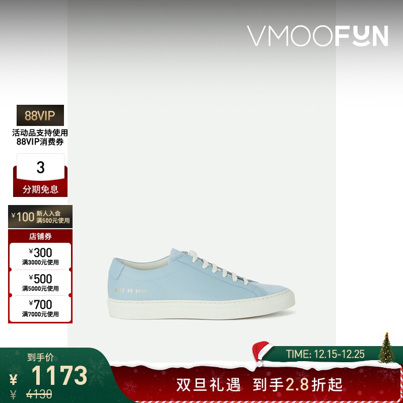 【折扣】COMMON PROJECTS 女皮革绒面革运动鞋