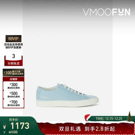 【折扣】COMMON PROJECTS 女皮革绒面革运动鞋