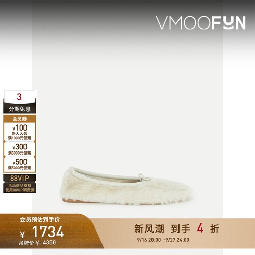【折扣】HEREU 春夏女皮革边饰羊毛皮芭蕾平底鞋休闲鞋