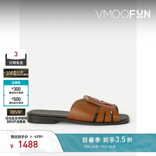 HEREU春夏女士镂空鞋面棕色皮革拖鞋