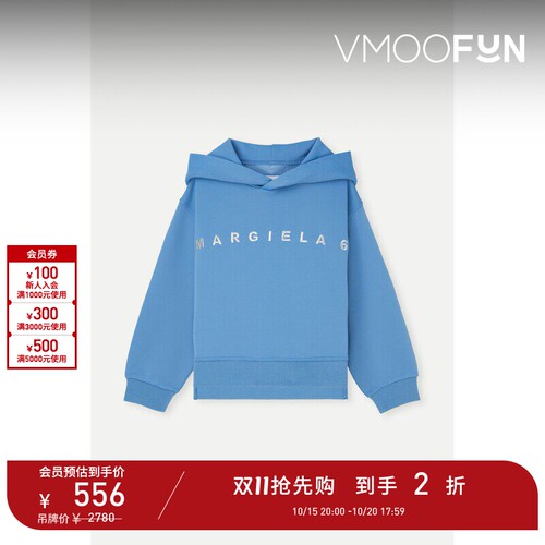 【D11抢先购】MM6 Maison Margiela 女童刺绣混纺连帽卫衣