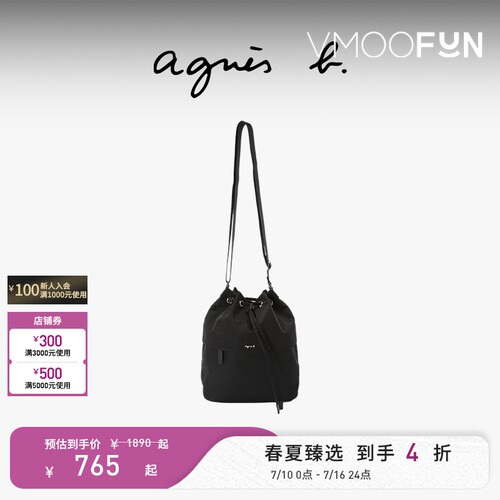 【礼物】agnès b.经典系列尼龙小号女士束带手提通勤单肩包