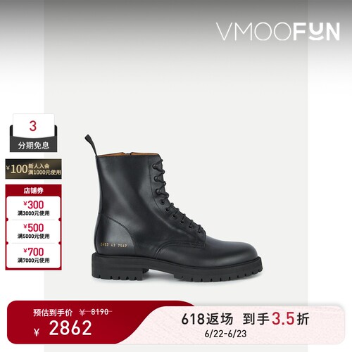 【618返场】COMMON PROJECTS 秋冬男士经典时尚皮革高帮踝靴