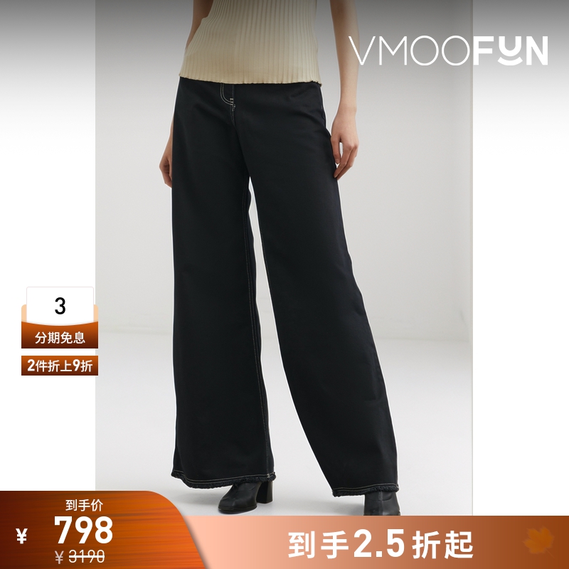 【折扣】Mother of Pearl 女毛边高腰阔腿牛仔裤