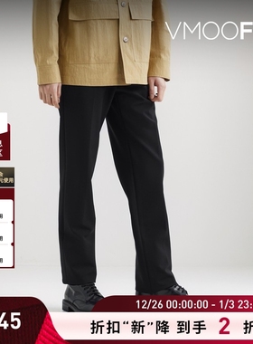 【折扣】SEAN SUEN 男锥形斜纹布休闲裤