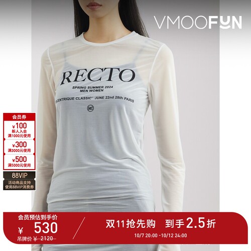 【D11抢先购】RECTO春夏女士海边轻薄透肤印花薄纱长袖T恤