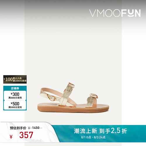 Ancient Greek Sandals 春季女童装皮革露跟凉鞋