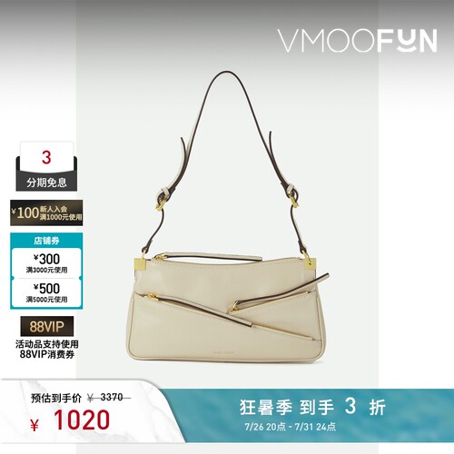 【礼物】MANU Atelier 女皮革单肩包腋下包