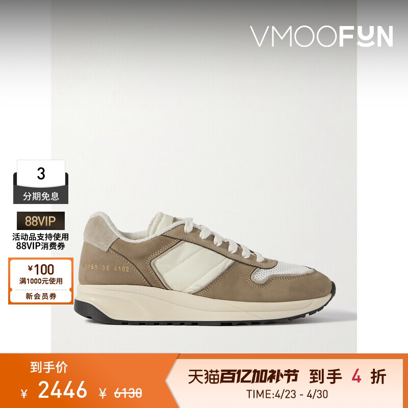 COMMON PROJECTS 女士绒面革软壳面料网眼运动鞋