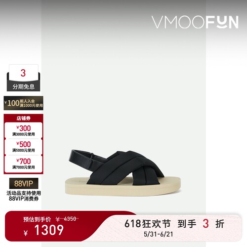 【618狂欢】Proenza Schouler/PS 春夏女皮革边饰绗缝凉鞋