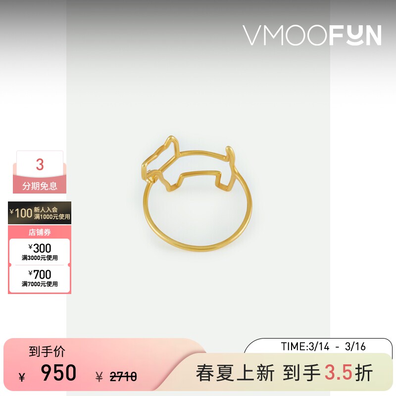 【新年礼物】Aliita女士9K金钻石设计感戒指配饰饰品