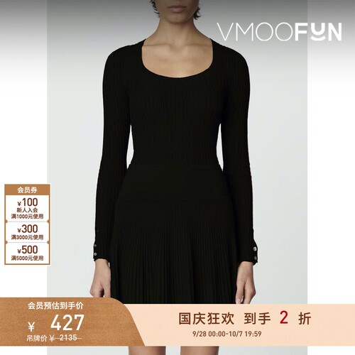 【折扣】Vanessa Bruno早春女褶裥针织迷你半身裙