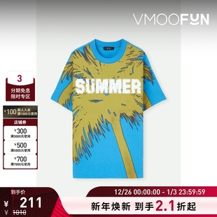 春夏男童印花棉质平纹布T恤 N°21 折扣