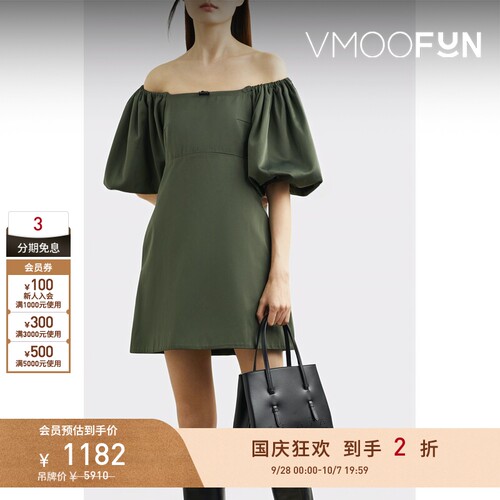 【折扣】PATOU春夏女泡泡袖缎面连衣裙
