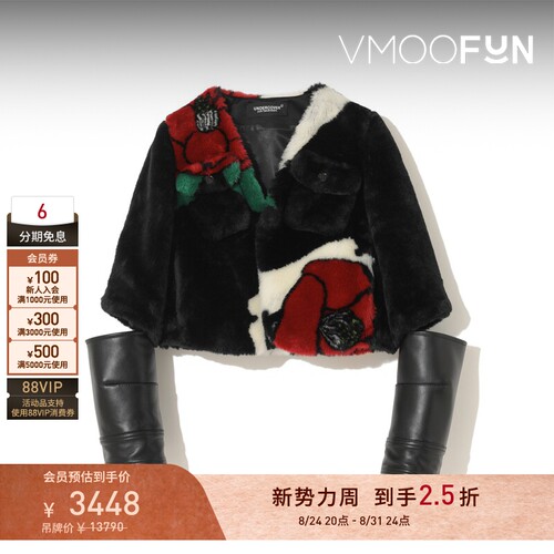 【早秋特惠】Undercover女秋冬皮革拼接印花夹克