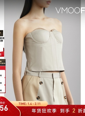 【折扣】Rokh 女抹胸斜纹布卡其色上衣