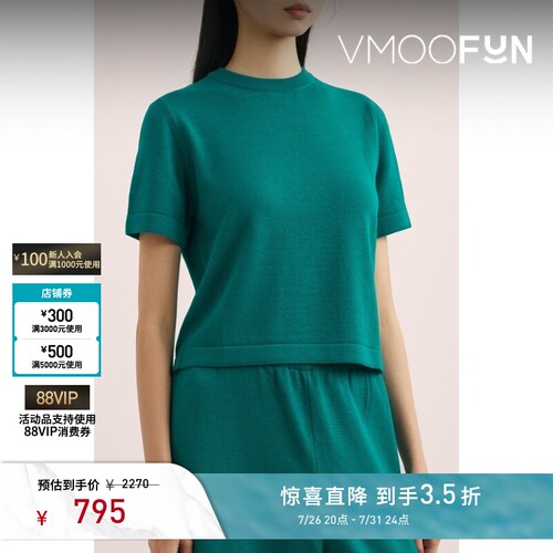 【夏季特惠】CORDERA 秋冬女简约多巴胺绵羊毛针织打底衫上衣